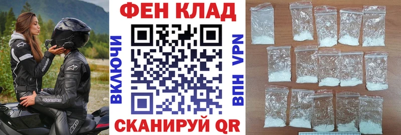 Амфетамин VHQ  Кукмор 