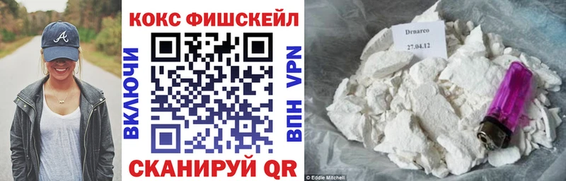COCAIN Колумбийский  хочу наркоту  Кукмор 