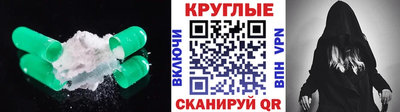 Экстази XTC Кукмор