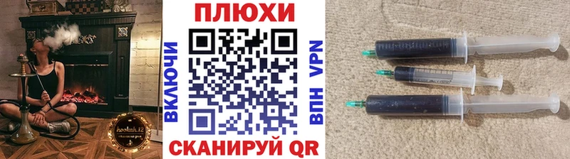 закладка Кукмор ссылка на мегу tor Гашиш хэш