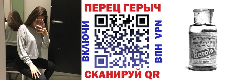Героин гречка  где купить наркоту  Кукмор 
