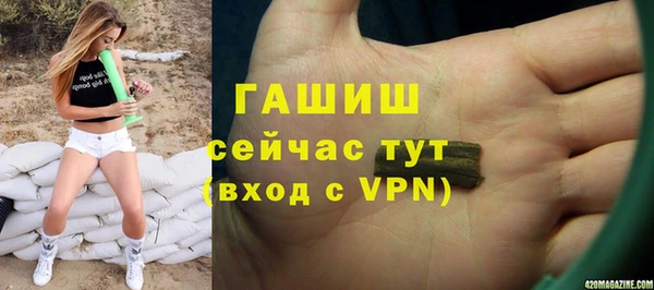 альфа пвп VHQ Балахна