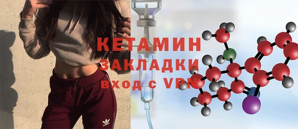 альфа пвп VHQ Балахна
