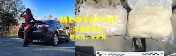 бутик Новозыбков