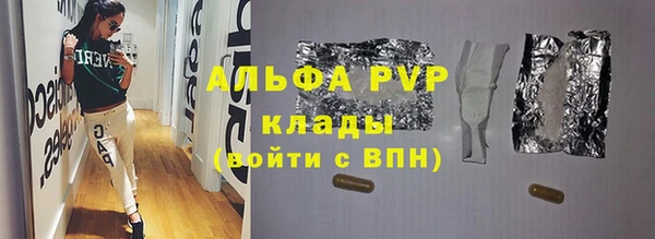 альфа пвп VHQ Балахна