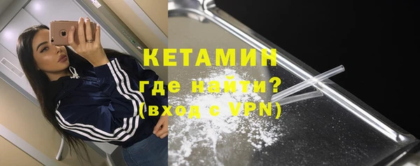 альфа пвп VHQ Балахна