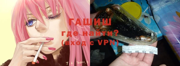 альфа пвп VHQ Балахна