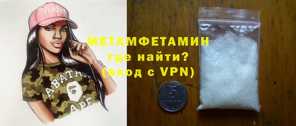 альфа пвп VHQ Балахна