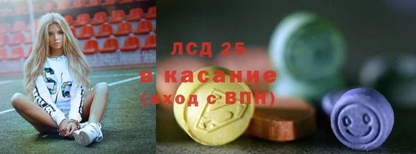 альфа пвп VHQ Балахна