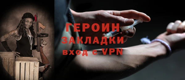 кокаин премиум Баксан