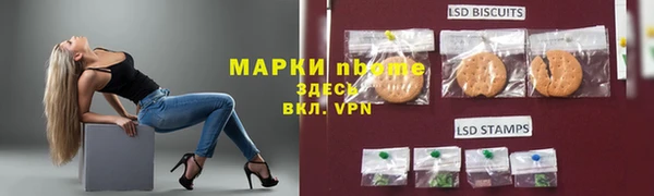 кокс Балабаново