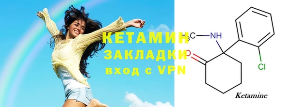 спайс Новодвинск