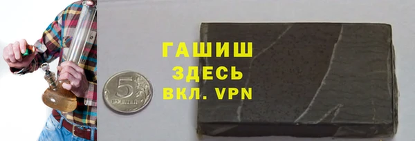 альфа пвп VHQ Балахна