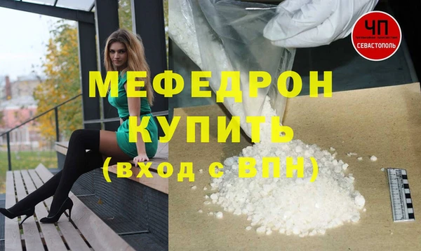 кокс Балабаново
