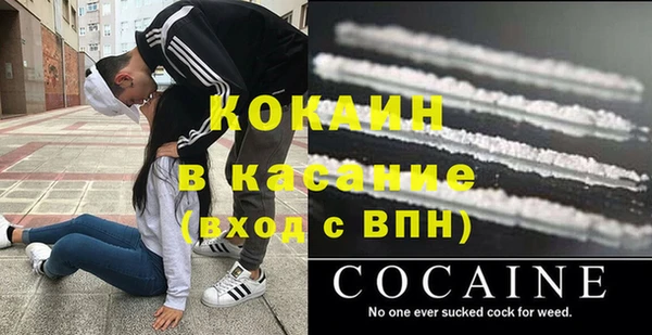 альфа пвп VHQ Балахна
