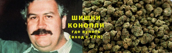 альфа пвп VHQ Балахна
