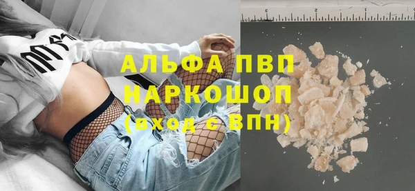 кокаин премиум Баксан