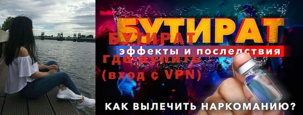 кокс Балабаново