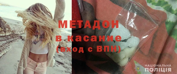 альфа пвп VHQ Балахна