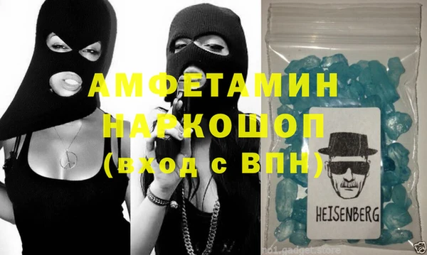 кокаин премиум Баксан
