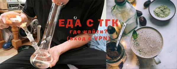 альфа пвп VHQ Балахна