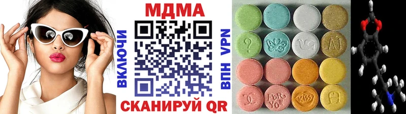 наркошоп  Кукмор  МДМА VHQ 