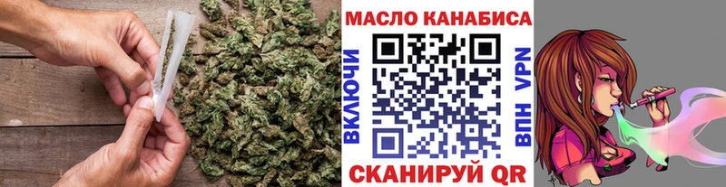 МЕГА зеркало Кукмор ТГК THC oil даркнет сайт